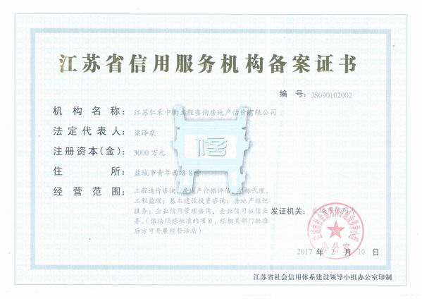 復(fù)合流閉式冷卻塔驗(yàn)收標(biāo)準(zhǔn)